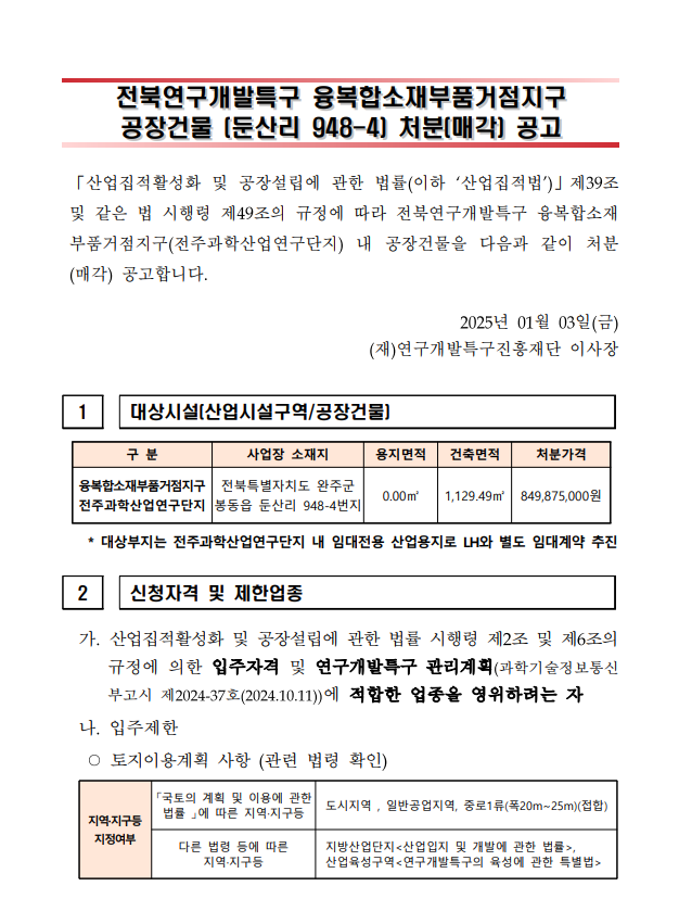61455f2fbed46d2adc20d3a4d28dfdd3_1747724407_9352.png 61455f2fbed46d2adc20d3a4d28dfdd3_1747724407_9352.png