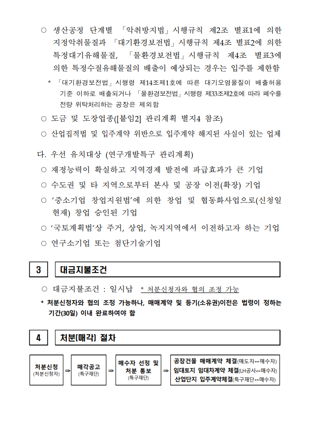 61455f2fbed46d2adc20d3a4d28dfdd3_1747724407_9886.png 61455f2fbed46d2adc20d3a4d28dfdd3_1747724407_9886.png