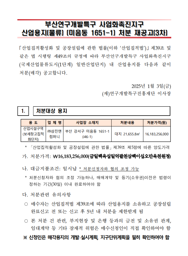 61455f2fbed46d2adc20d3a4d28dfdd3_1747724738_4296.png