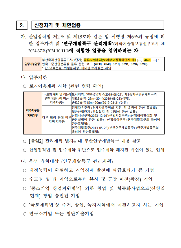 61455f2fbed46d2adc20d3a4d28dfdd3_1747724738_4873.png