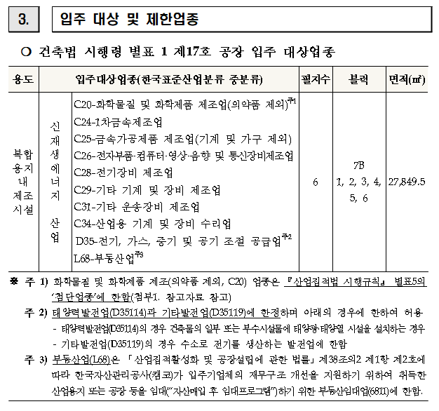 6cd3ec340d0e1807d6c0448ec33c500c_1748480915_811.PNG