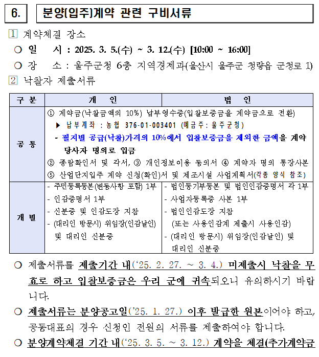 6cd3ec340d0e1807d6c0448ec33c500c_1748480916_0819.PNG