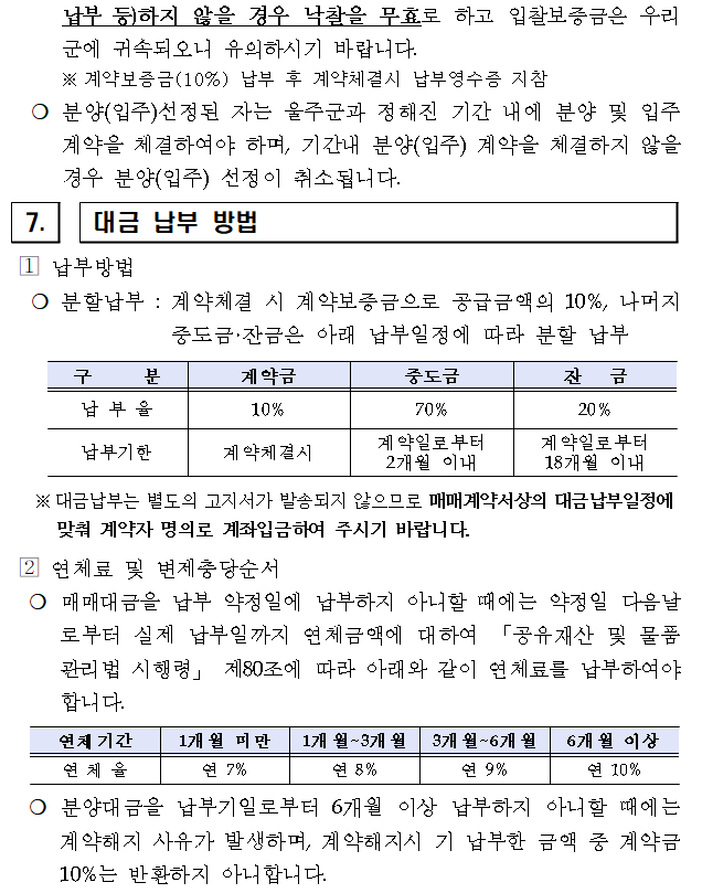 6cd3ec340d0e1807d6c0448ec33c500c_1748481709_1875.PNG