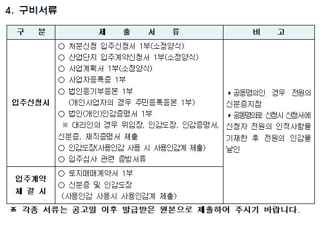 6cd3ec340d0e1807d6c0448ec33c500c_1748483722_6633.PNG
