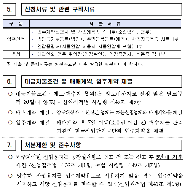 6cd3ec340d0e1807d6c0448ec33c500c_1748492641_7795.PNG