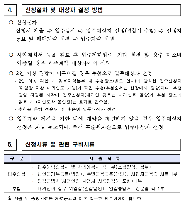 6cd3ec340d0e1807d6c0448ec33c500c_1748493884_7281.PNG