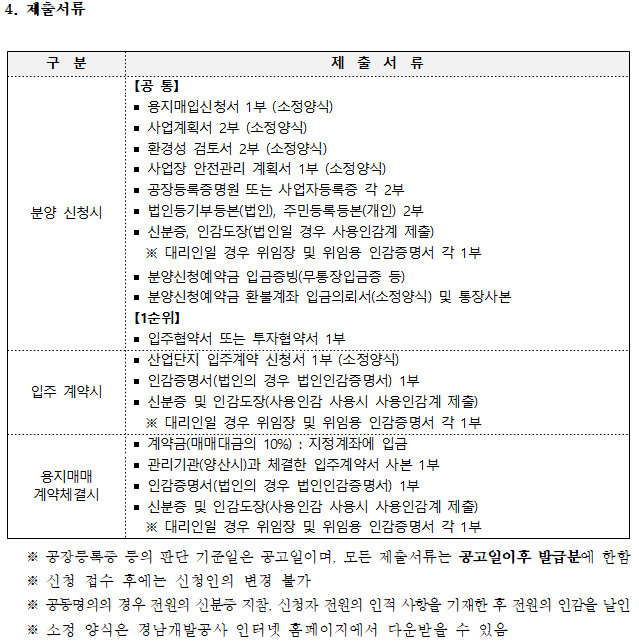 6cd3ec340d0e1807d6c0448ec33c500c_1748496004_8373.PNG