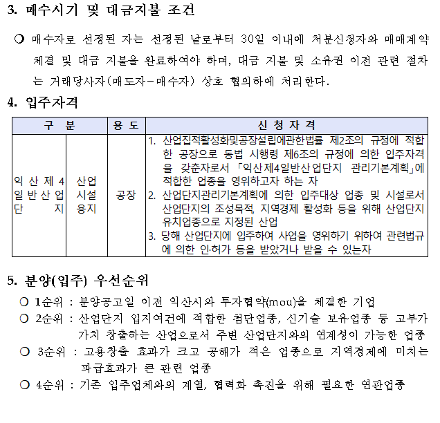 6cd3ec340d0e1807d6c0448ec33c500c_1748498816_6659.PNG