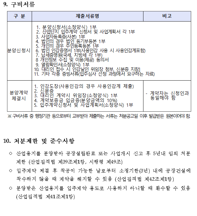 6cd3ec340d0e1807d6c0448ec33c500c_1748498816_7733.PNG