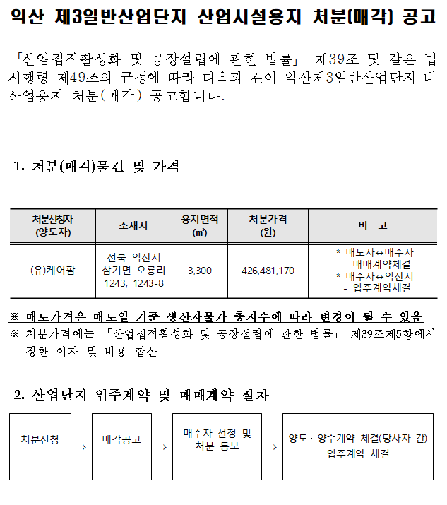 6cd3ec340d0e1807d6c0448ec33c500c_1748499845_489.PNG