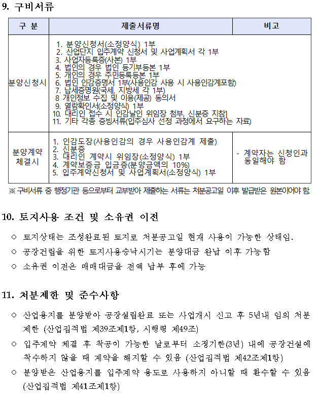 6cd3ec340d0e1807d6c0448ec33c500c_1748499845_965.PNG