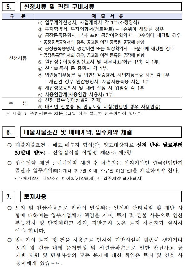 73f785768452eec34ff4e6ff4aed2628_1747792519_167.png