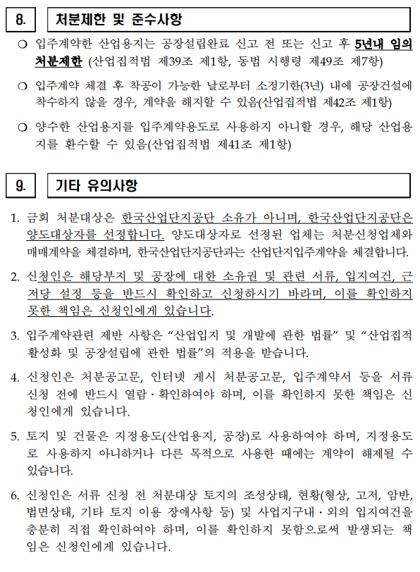 73f785768452eec34ff4e6ff4aed2628_1747792519_263.png