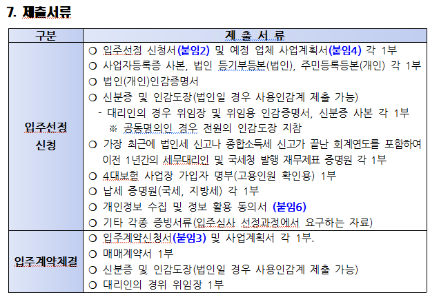 9391c3ec3fb61ac7a636d4bf9467981e_1747962720_2014.png