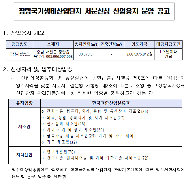 dfb75c497382a9b94d719fa4da5676ed_1748404303_0083.PNG