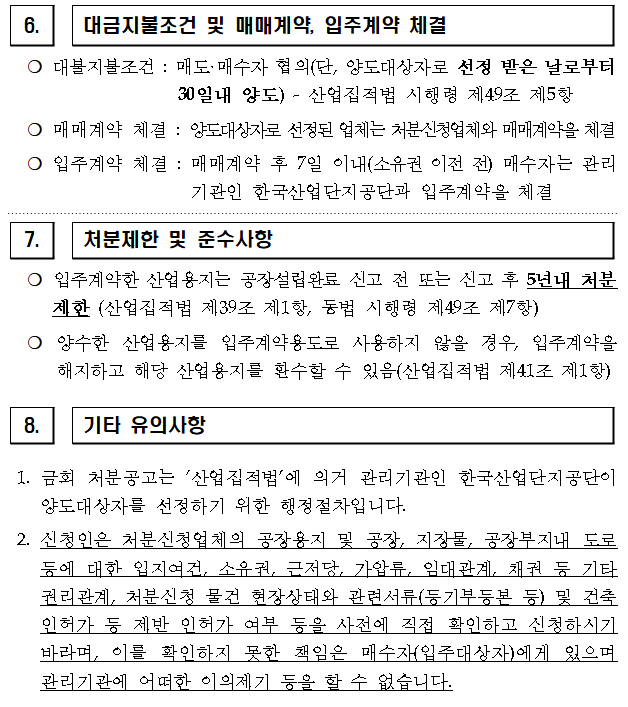 dfb75c497382a9b94d719fa4da5676ed_1748411000_5611.PNG