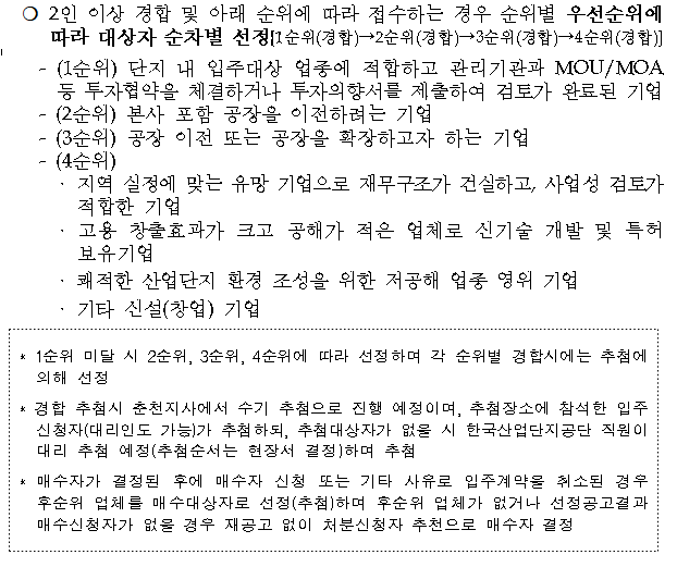 dfb75c497382a9b94d719fa4da5676ed_1748412308_6016.PNG