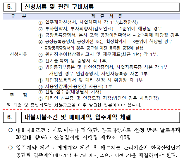 dfb75c497382a9b94d719fa4da5676ed_1748412308_6614.PNG