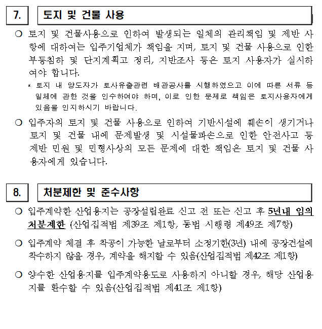 dfb75c497382a9b94d719fa4da5676ed_1748412308_781.PNG