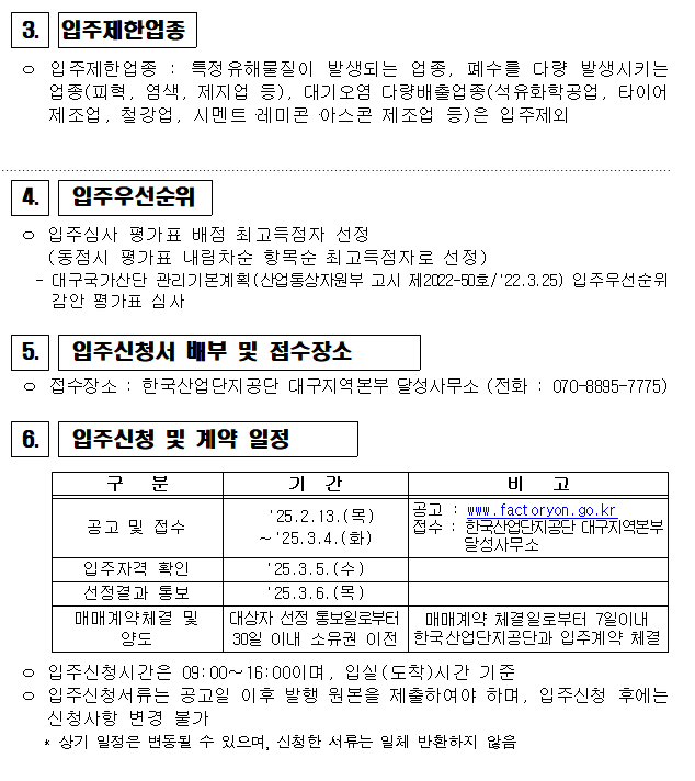 dfb75c497382a9b94d719fa4da5676ed_1748415392_8438.PNG