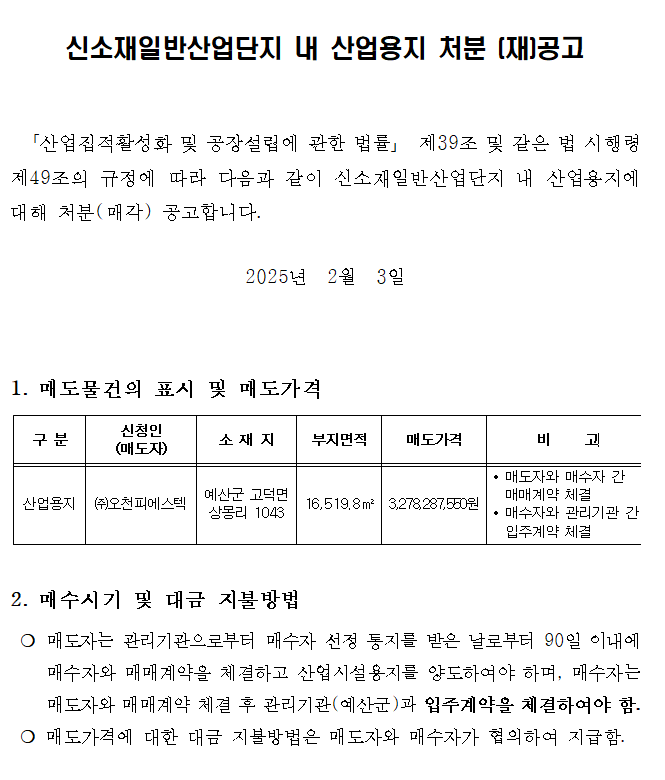 dfb75c497382a9b94d719fa4da5676ed_1748416417_7002.PNG