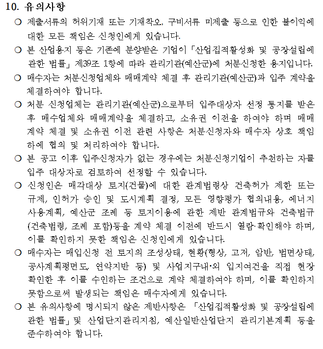 dfb75c497382a9b94d719fa4da5676ed_1748416418_1393.PNG