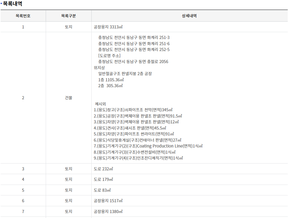 d59626bfdd494540e2aa3e2957a661a1_1752736009_1334.png